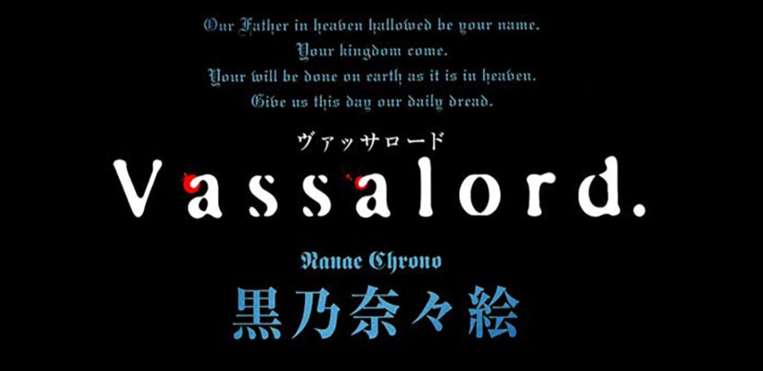 Vassalord Deluxe Manga Omnibus Editions: TOKYOPOP의 반가운 소식과 핵심 영어 표현